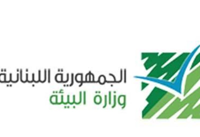 غداً من بيروت.. خطوة بيئية جديدة لعكار نحو الاقتصاد الدائري وفرز النفايات