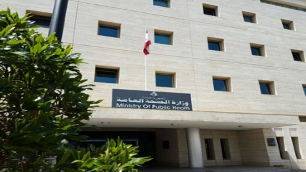 وزارة الصحة حذرت من مخاطر تناول الفطر البري
