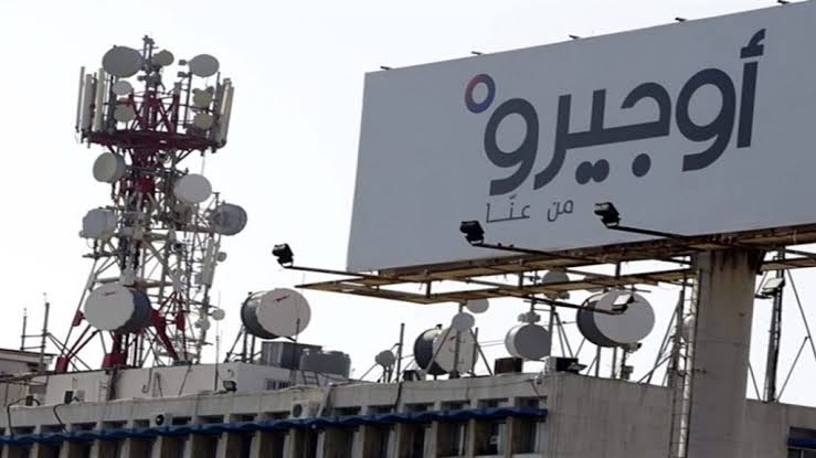 نقابة عمال “أوجيرو” أكدت على الاضراب المفتوح بدءًا من الغد